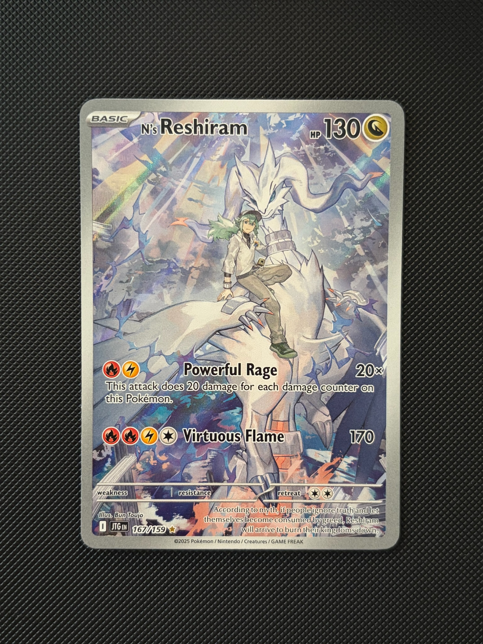 N's Reshiram
